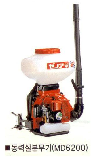 동력살분무기(MD-6200)