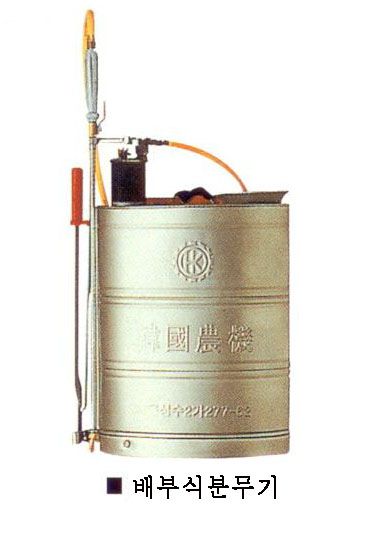 배부식분무기