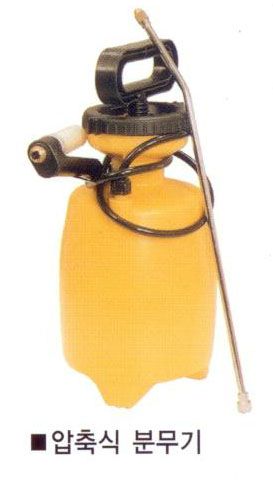 압축식분무기