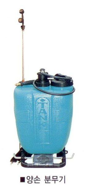 양손분무기