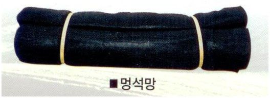 멍석망