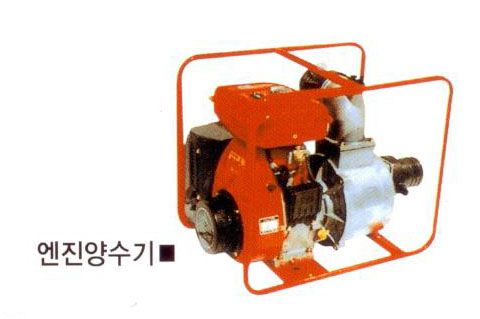엔진양수기