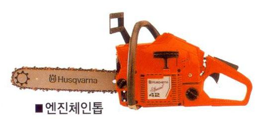 엔진체인톱