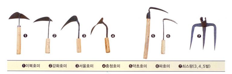 재래농기구2