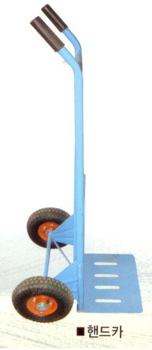 핸드카