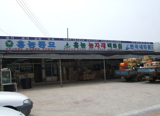  -미주지역 수출-